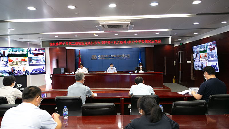 W020201125075641645954 首页| PP电子游戏中国区官方网站