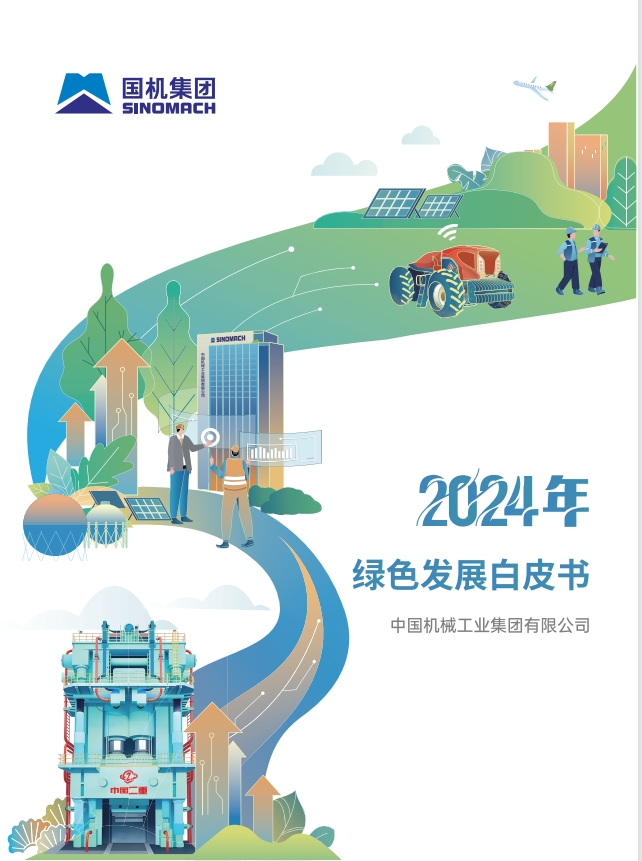 W020251226665390660139 首页| PP电子游戏中国区官方网站