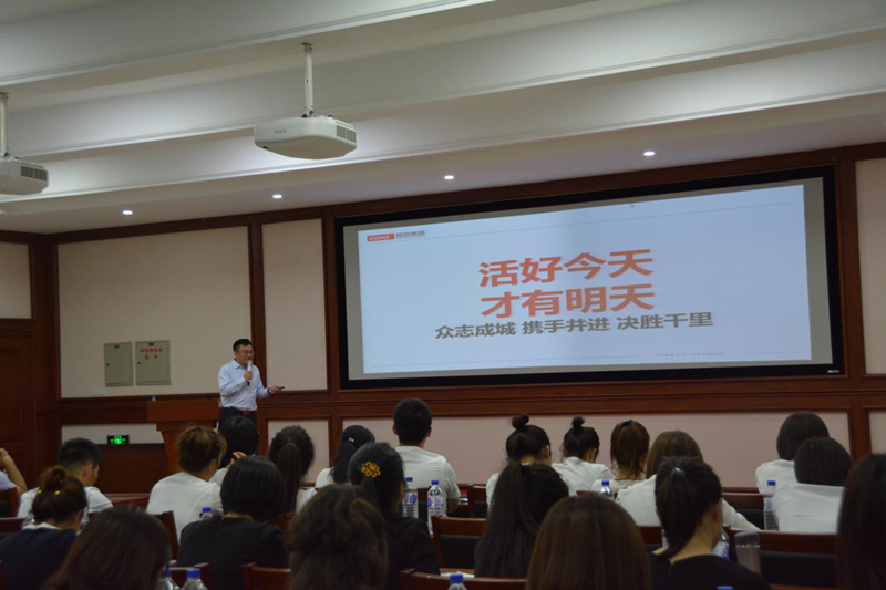 11.2019年目标冲刺发动大会.png