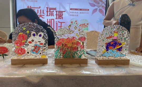 4.南山总公司“指尖琉璃 清光如许”周末主题运动DIY制品展示_副本.jpg