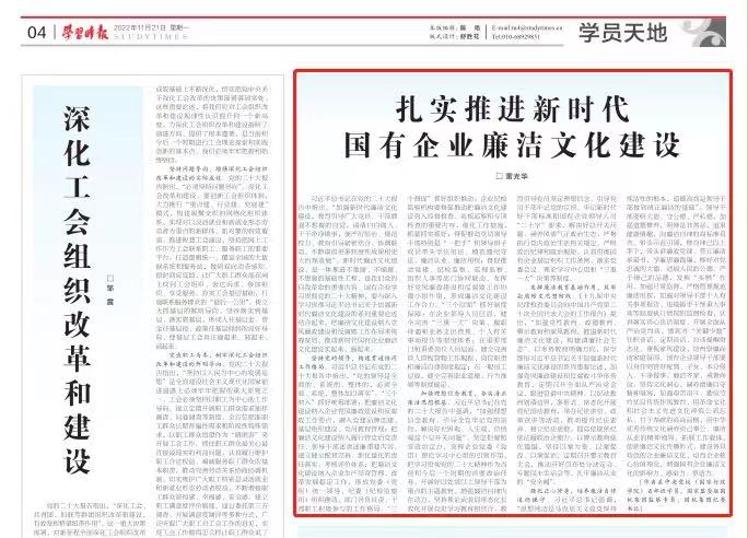 W020221123111126726025 首页| PP电子游戏中国区官方网站
