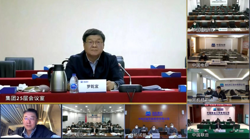 W020221219277633488359 首页| PP电子游戏中国区官方网站