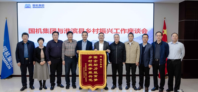 W020231220032905463557 首页| PP电子游戏中国区官方网站