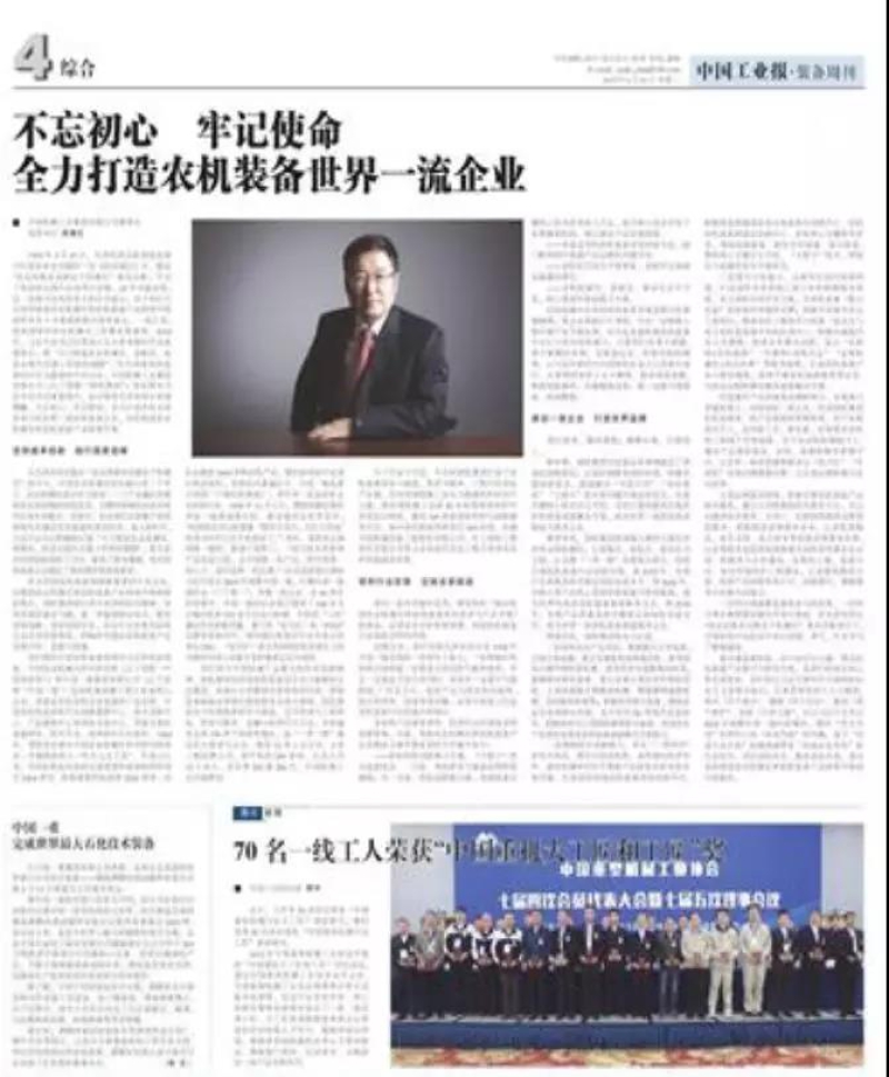 W020201215536645666422 首页| PP电子游戏中国区官方网站