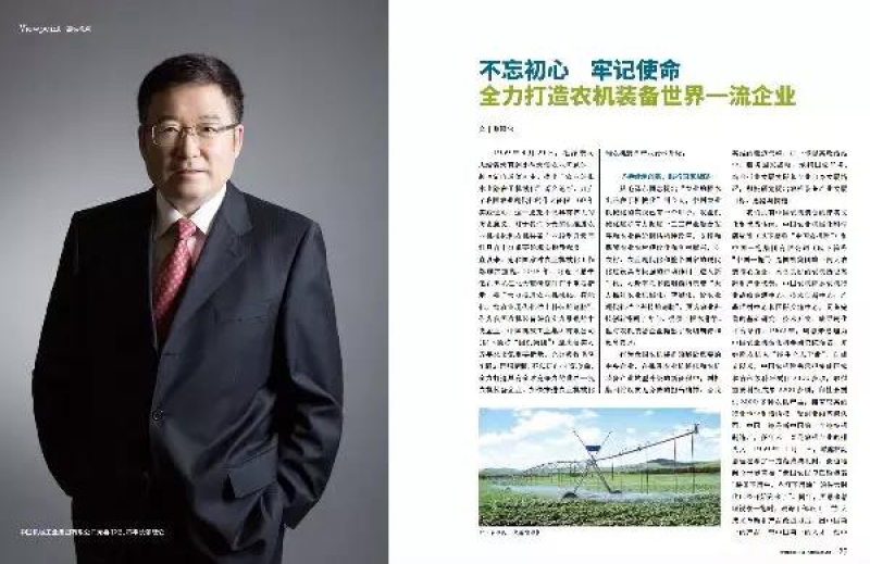 W020201215536783643276 首页| PP电子游戏中国区官方网站