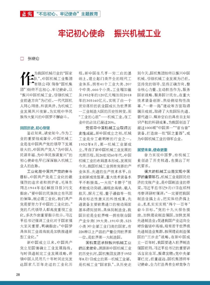 W020201215571328875153 首页| PP电子游戏中国区官方网站