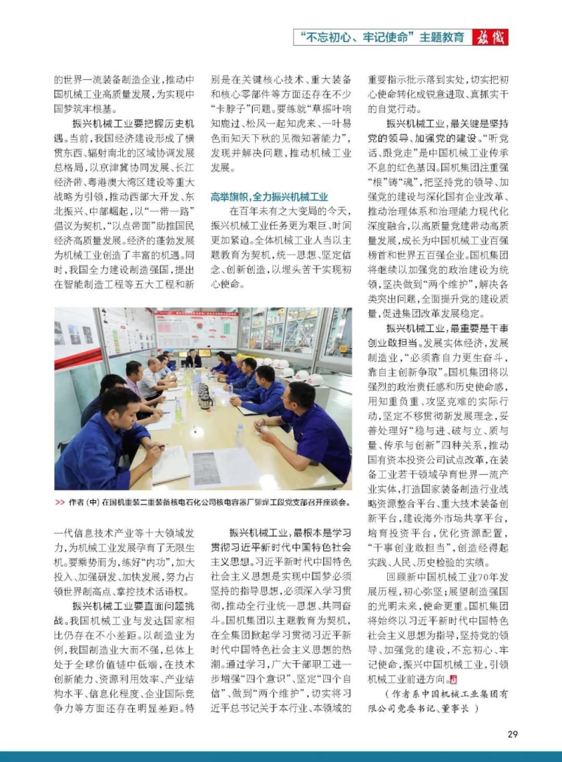 W020201215571469195505 首页| PP电子游戏中国区官方网站