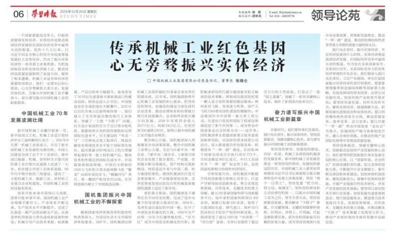 W020201215579944569943 首页| PP电子游戏中国区官方网站