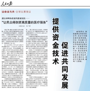 首页| PP电子游戏中国区官方网站