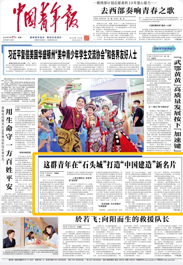 W020230927315111730994 首页| PP电子游戏中国区官方网站