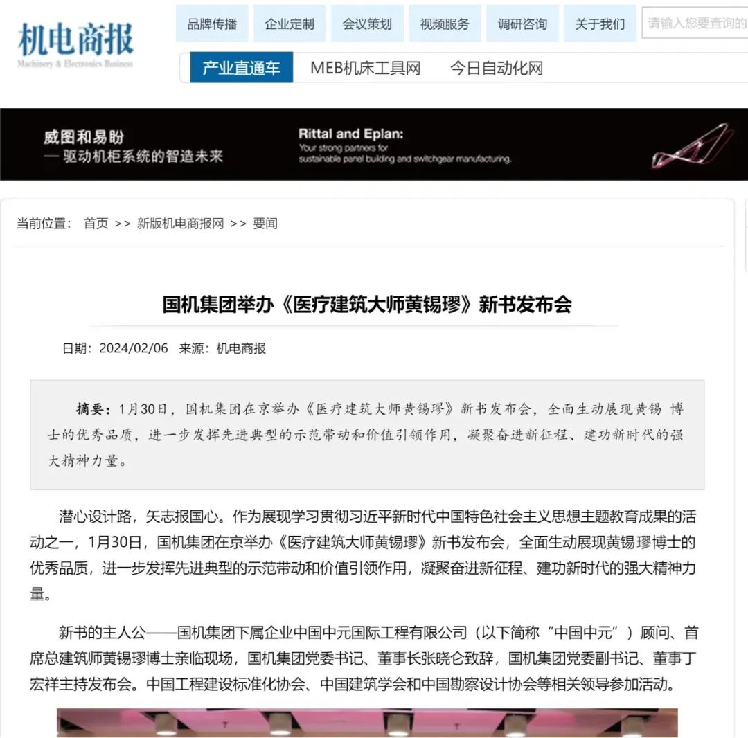 首页| PP电子游戏中国区官方网站