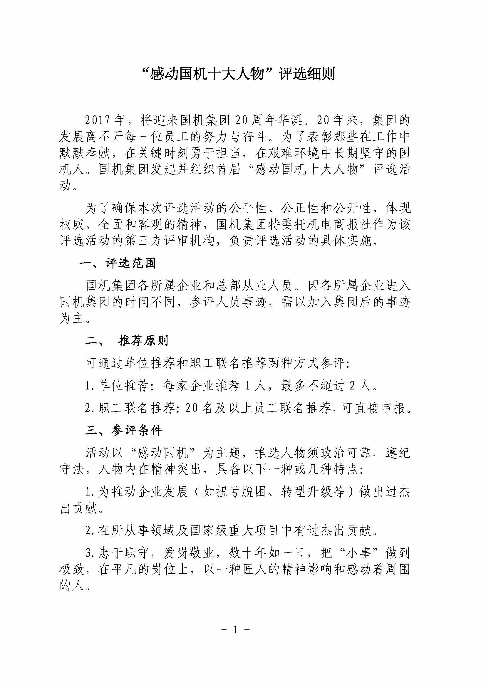 首页| PP电子游戏中国区官方网站