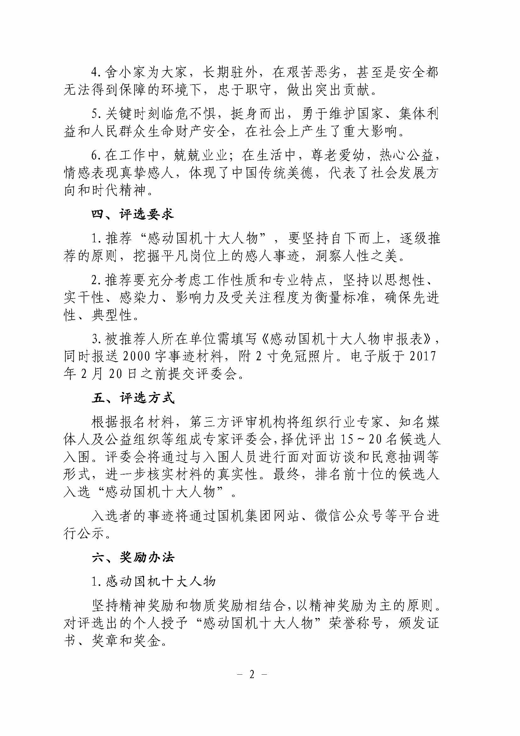 首页| PP电子游戏中国区官方网站