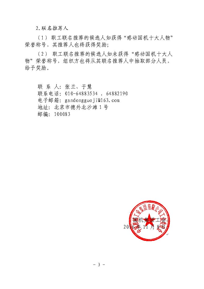 首页| PP电子游戏中国区官方网站