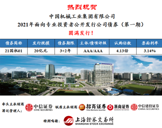 W020211105675663891066 首页| PP电子游戏中国区官方网站