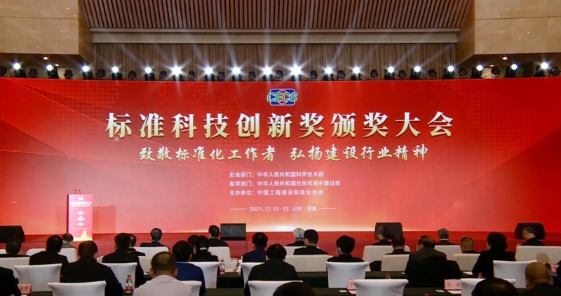 W020211222624778969473 首页| PP电子游戏中国区官方网站