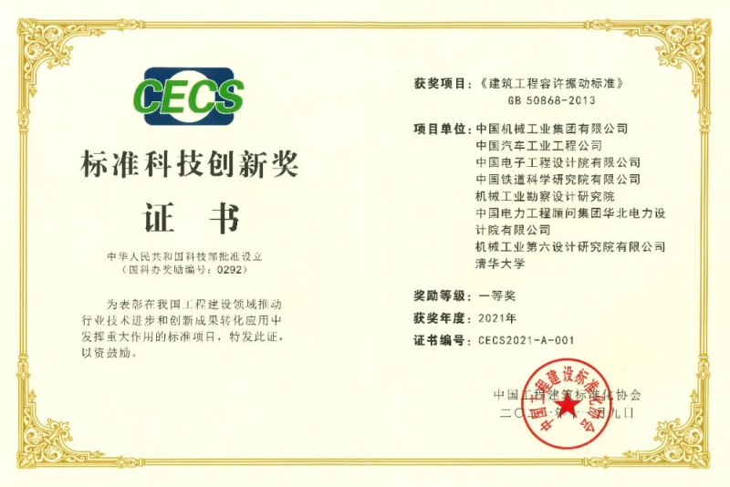 W020211222625473796246 首页| PP电子游戏中国区官方网站