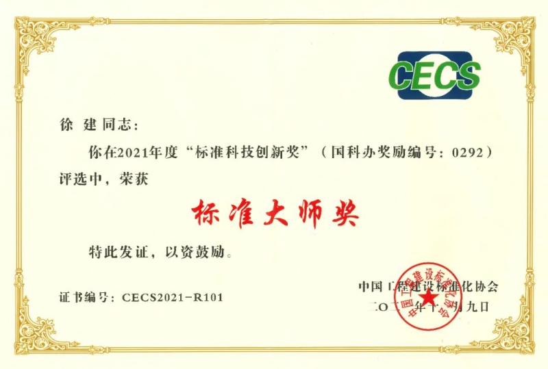 W020211222625598699489 首页| PP电子游戏中国区官方网站