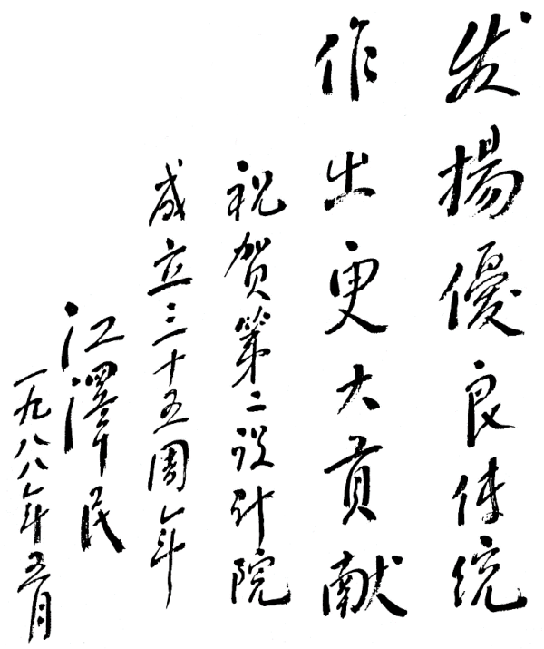 首页| PP电子游戏中国区官方网站