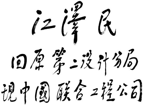 首页| PP电子游戏中国区官方网站