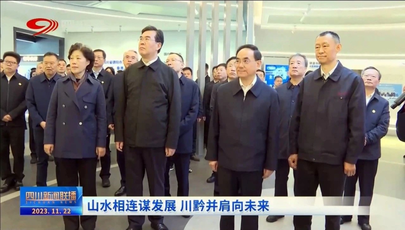 W020231127317899594204 首页| PP电子游戏中国区官方网站