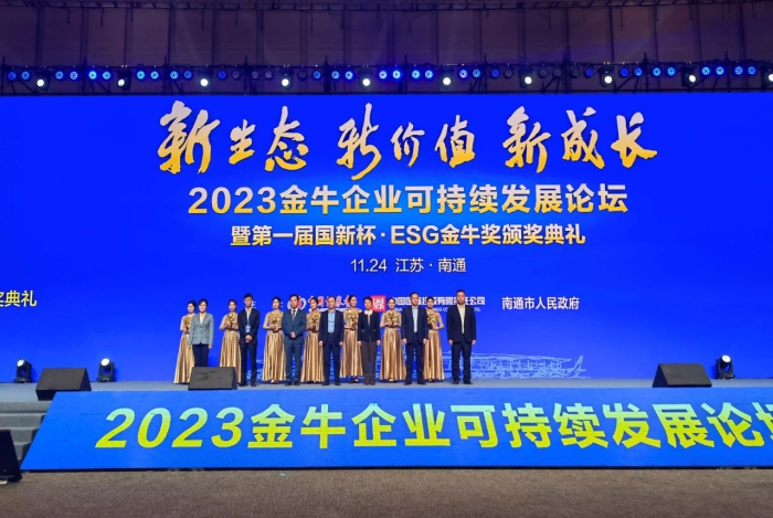 W020231130037058586160 首页| PP电子游戏中国区官方网站