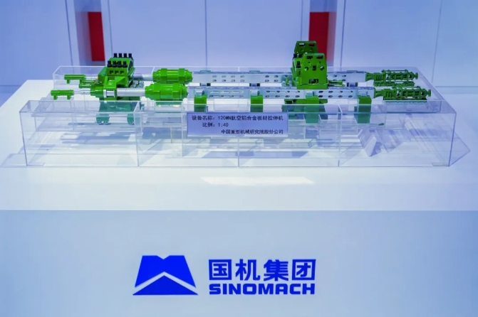 W020240925037909215786 首页| PP电子游戏中国区官方网站