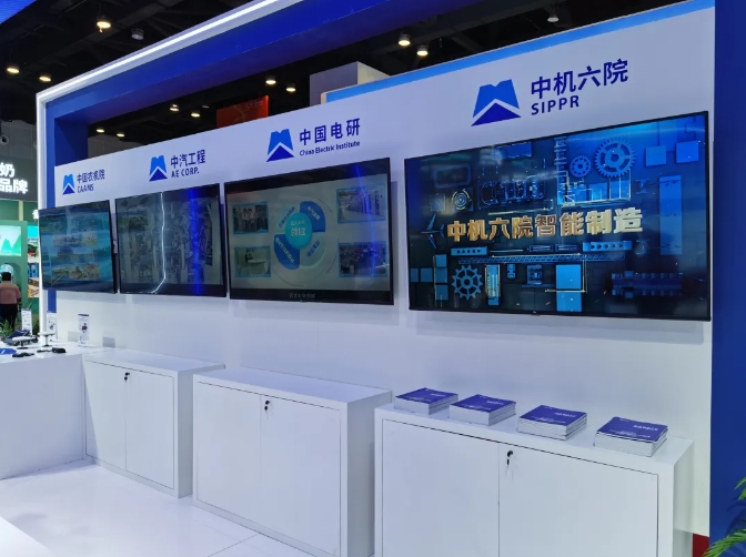 W020240925037909226705 首页| PP电子游戏中国区官方网站