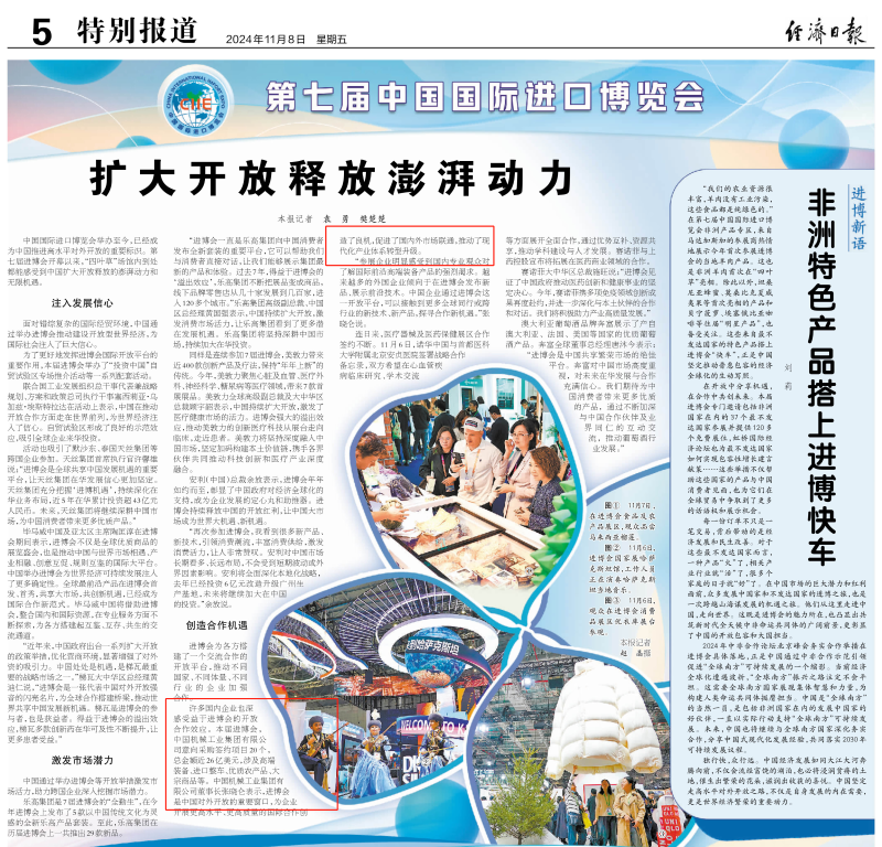 W020241114114228634680 首页| PP电子游戏中国区官方网站