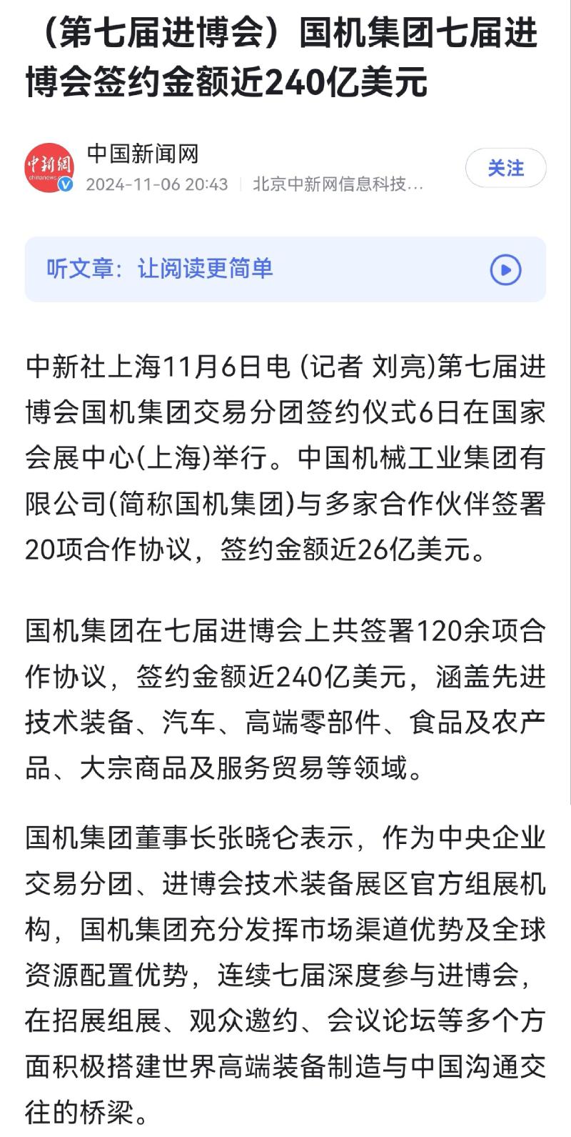 W020241114114228647979 首页| PP电子游戏中国区官方网站