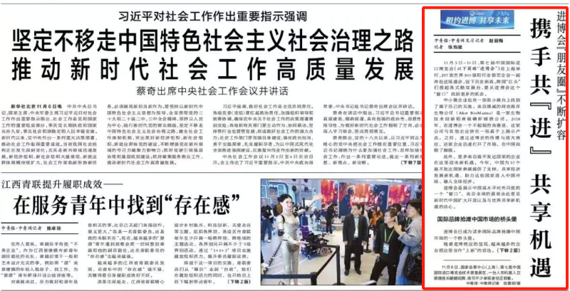 W020241114114228662458 首页| PP电子游戏中国区官方网站