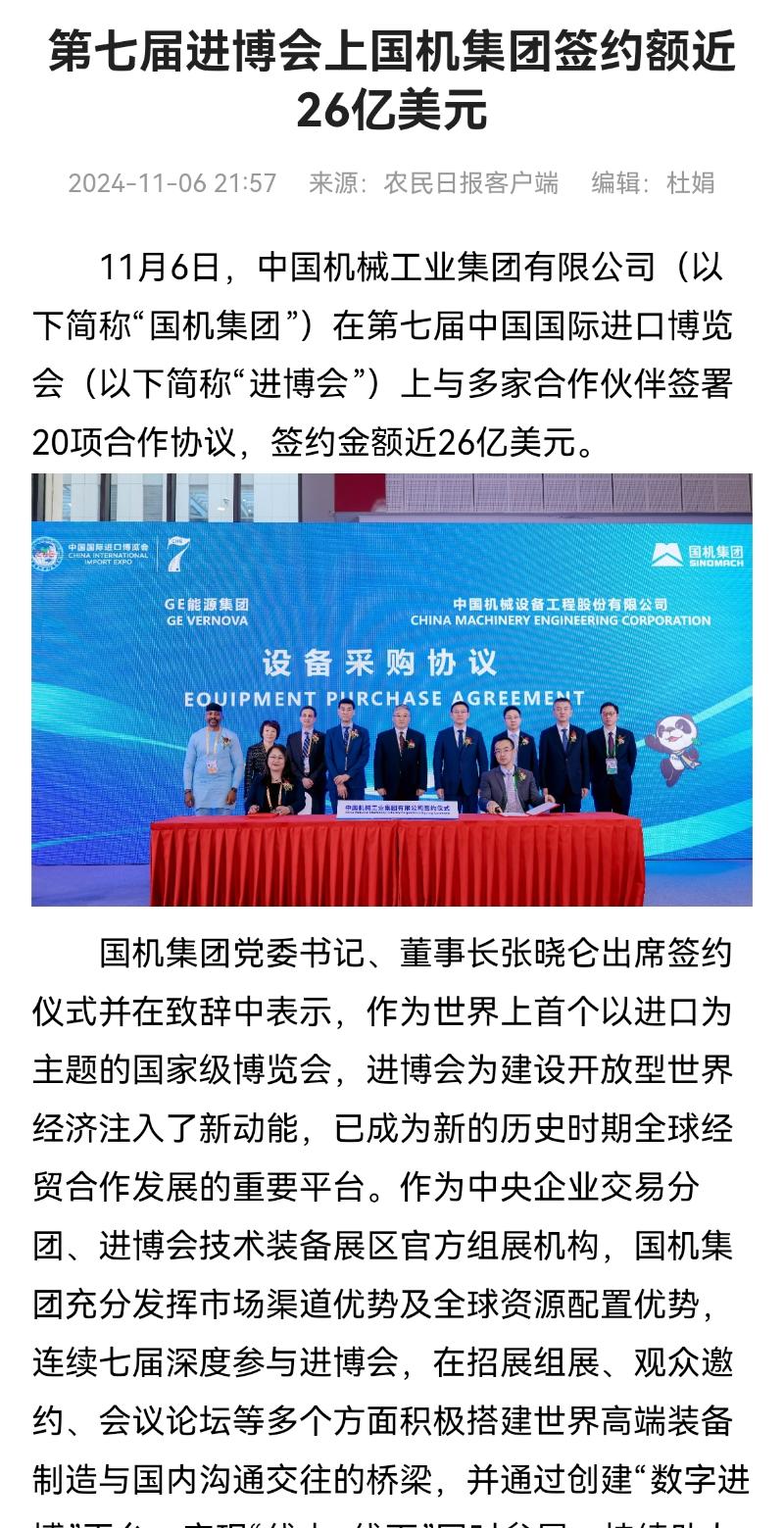 W020241114114228675686 首页| PP电子游戏中国区官方网站