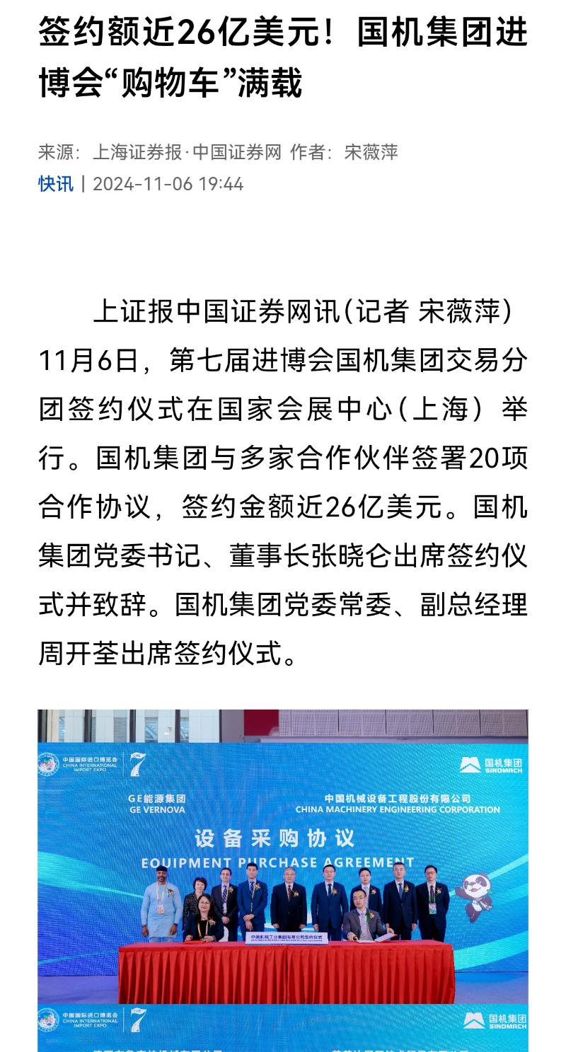 W020241114114228697199 首页| PP电子游戏中国区官方网站