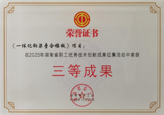 W020251229716304950506 首页| PP电子游戏中国区官方网站