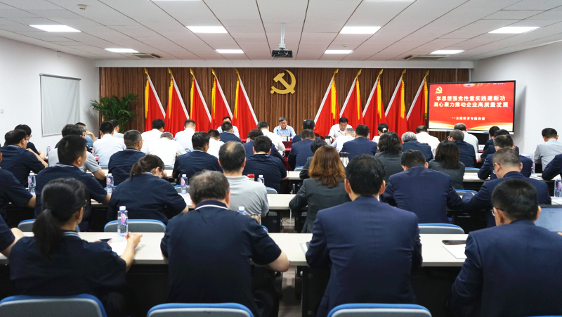 W020230525030296677364 首页| PP电子游戏中国区官方网站