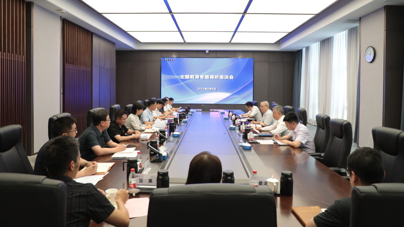 W020230616440553426547 首页| PP电子游戏中国区官方网站