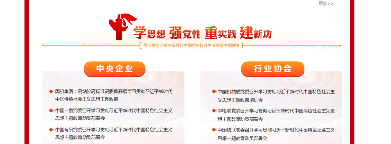 首页| PP电子游戏中国区官方网站